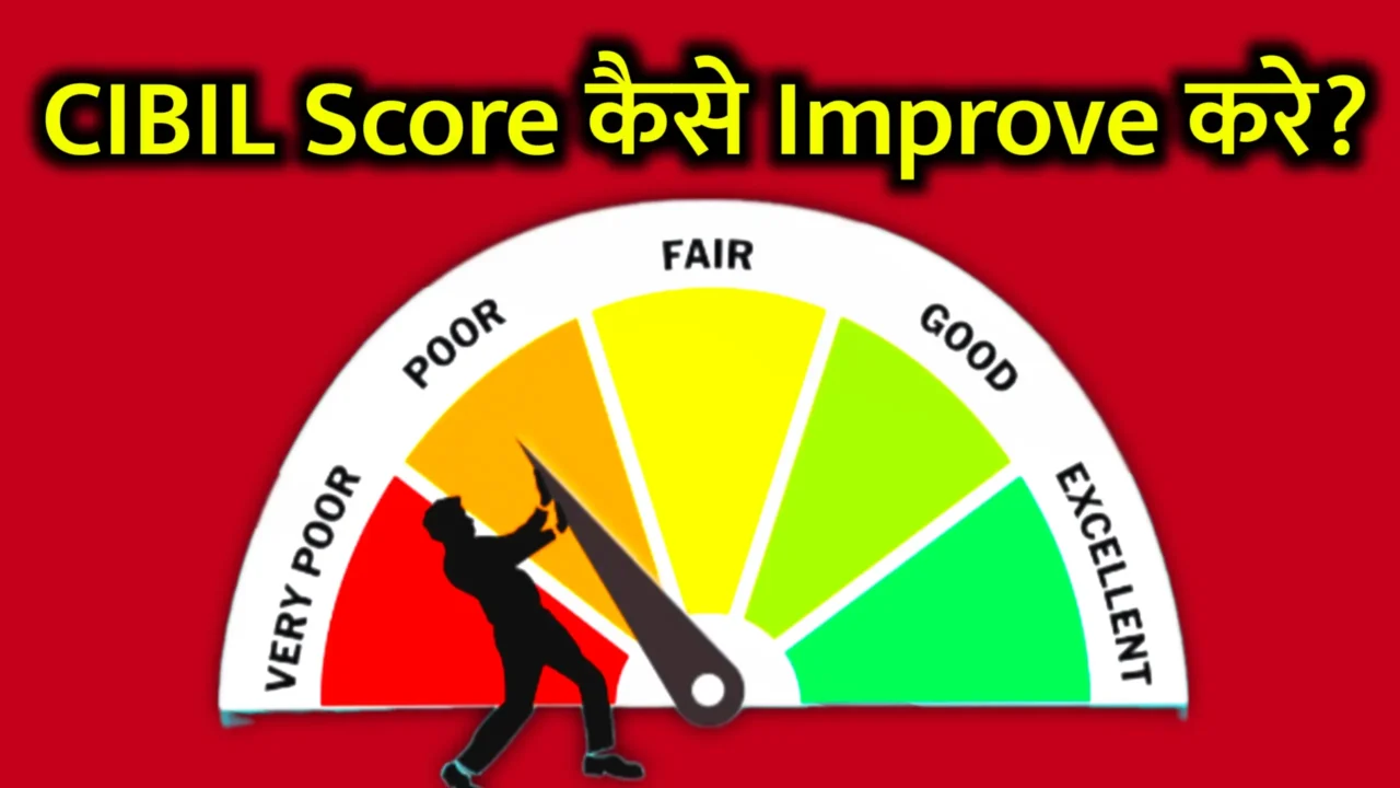 How to Improve CIBIL Score?