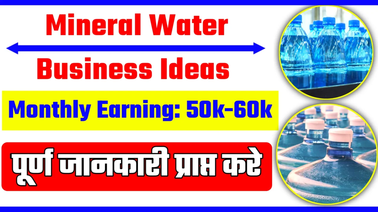 Mineral Water business Ideas