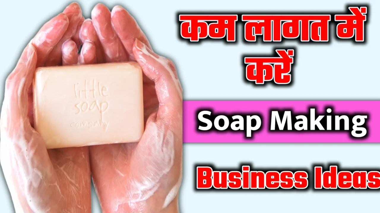 Soap Making Business Idea