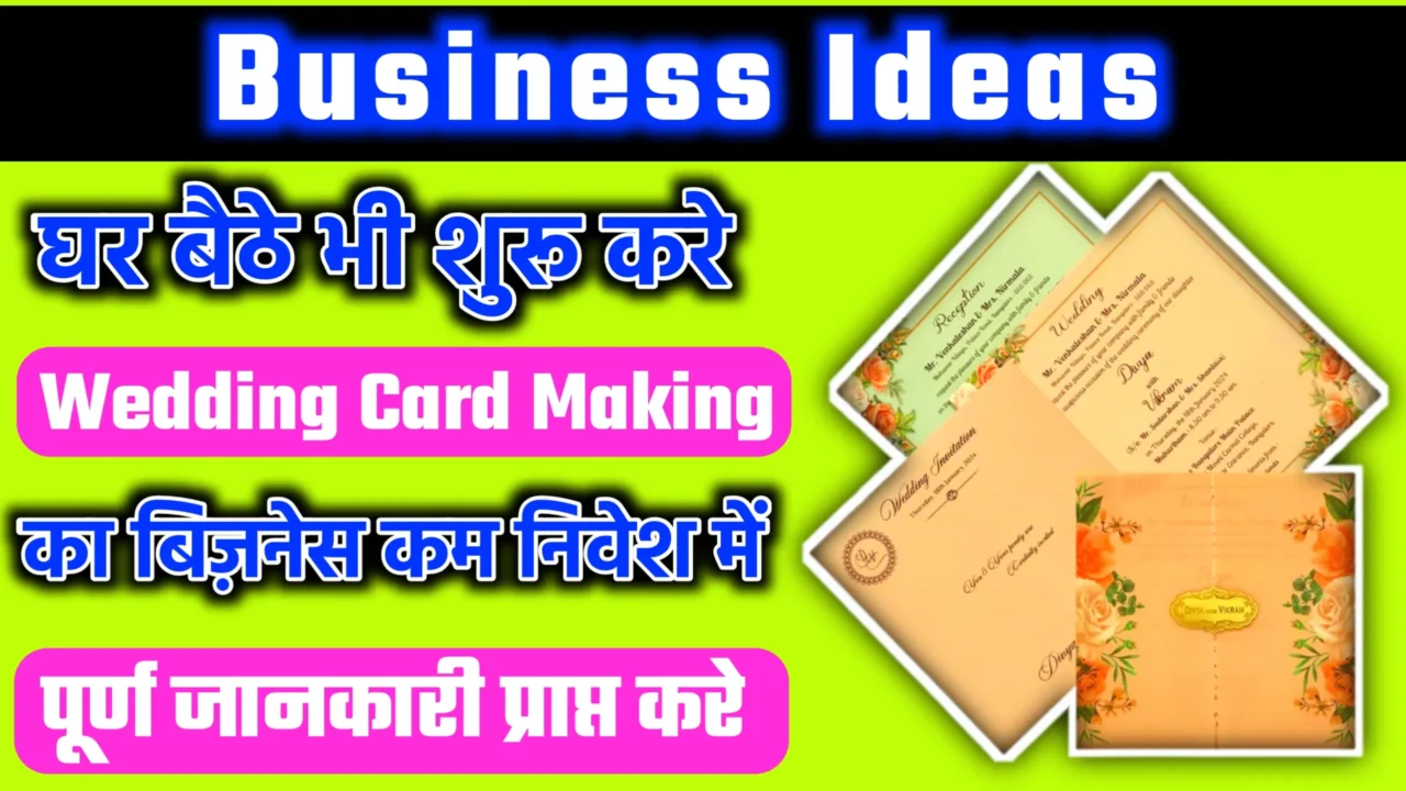 Wedding Card Making Business Ideas