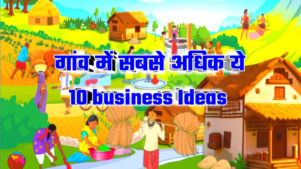 Business Ideas For Village Areas