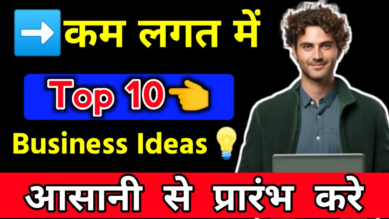 Top 10 Business Ideas